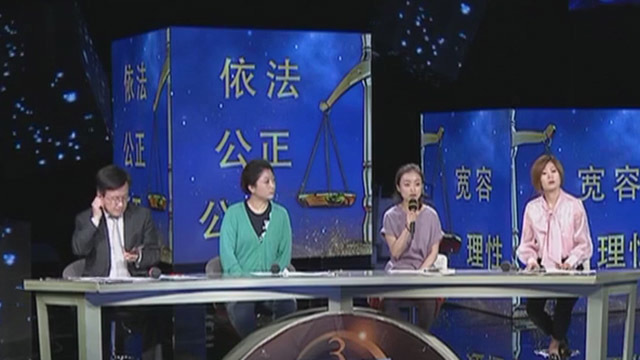 《第三调解室》20191203一份协议谁在反悔（二）