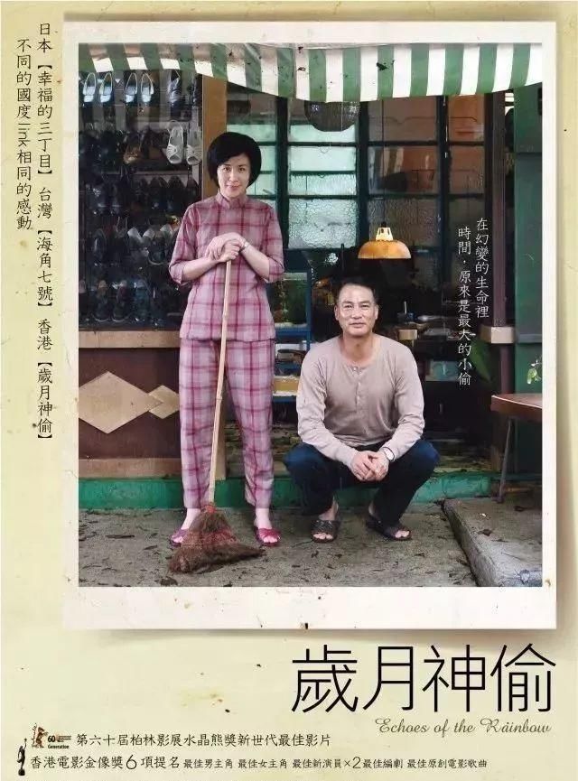 必须要看!影响孩子一生的9部高质量电影,寒假