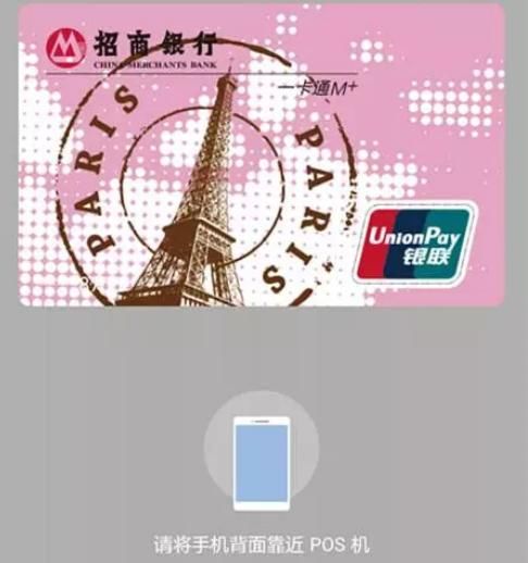 荣耀9如何开启NFC功能?NFC除了刷公交卡竟