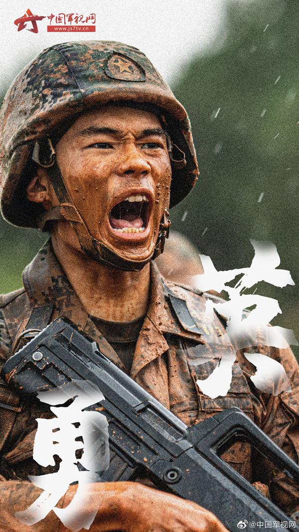 今天,我为中国军人点赞
