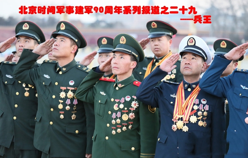 真正的