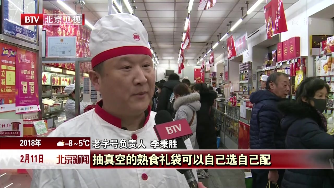 过了小年就是年  市民忙着备年货