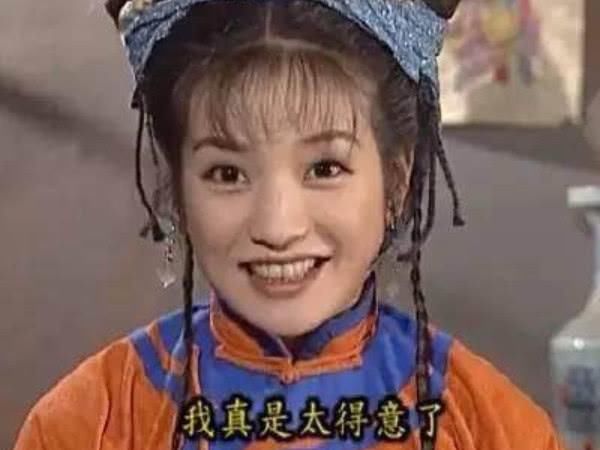 盘点《还珠格格》中小燕子的表情包,笑到肚子