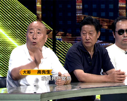 《第三调解室》二分之一