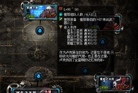 DNF起源版本的小福利,被忽略的大鸡腿!