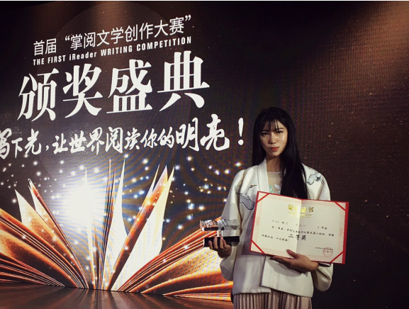 向着光,成为光--古风作家画骨师新作《婆娑行》获奖专访 向着光,成为光--古风作家画骨师新作《婆娑行》获奖专访