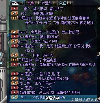 DNF:打卢克最烦的就是这吧,遇到这种请直接挂