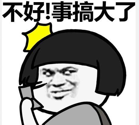 【韭菜周报】吃肉没赶上挨刀没落下 资源股暴跌一地鸡毛