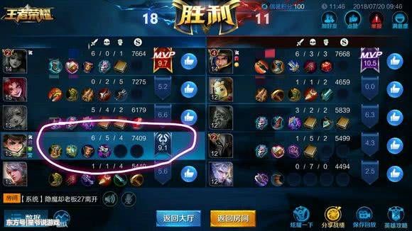 王者荣耀:送塔流刘禅火了,比献祭流雅典娜猛,出