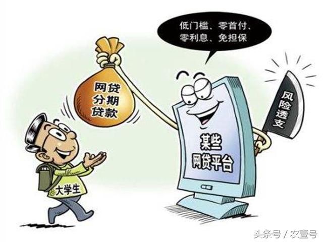 扫黑除恶:18年将从这7个方面严厉打击网贷、高