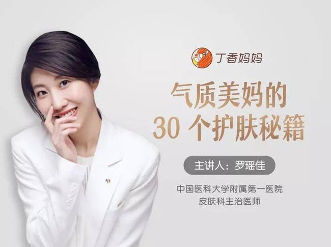 有一个,脸也只有一张!护肤做错这三点,神仙水都
