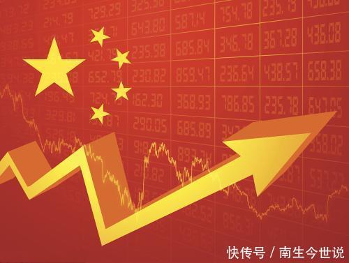 今年上半年中国经济实际增速是6.8%,GDP名义
