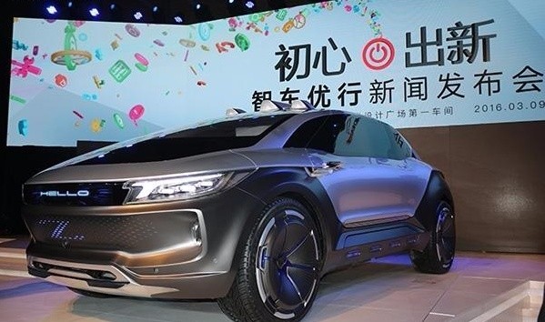 奇点汽车简介 t0178249ca2dc0bc859.jpg?size=599x354