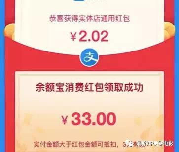 教你如何蚂蚁花呗提现到支付宝的方法