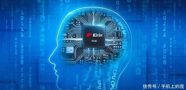 首款7nm手机芯片麒麟980发布华为Mate20系列
