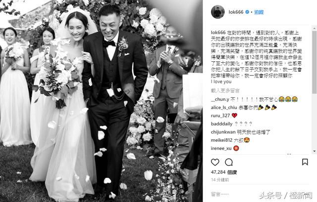 余文乐结婚啦!好奇一般香港婚宴份子钱给多少