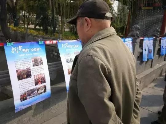 瀍河区开展平安建设、扫黑除恶集中法治宣传活