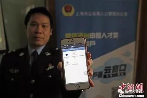 海外定居华人暂不注销户口但已有外籍华人接