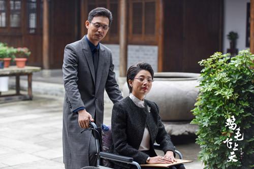 《鸡毛飞上天》大结局 小人物奋斗史折射正能量 《鸡毛飞上天》大结局 小人物奋斗史折射正能量