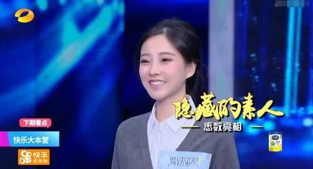 冯提莫与迪丽热巴快乐大本营同台,网友:终于知