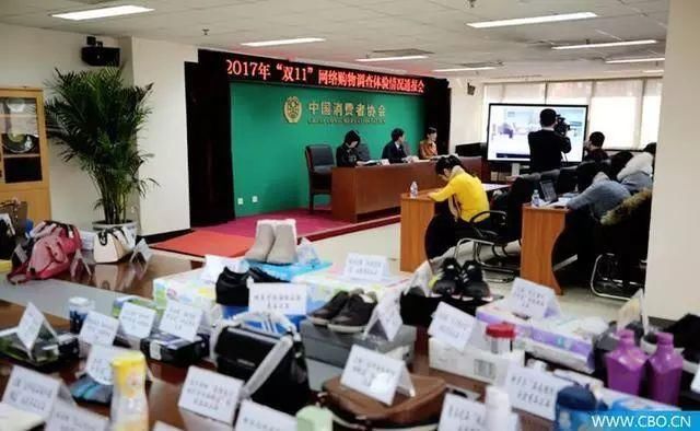 佛系3.15: 为何不见中消协通报的售假电商海淘