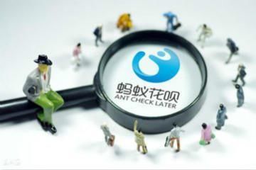 宝突然宣布:花呗借呗要大涨?网友:激动万分!