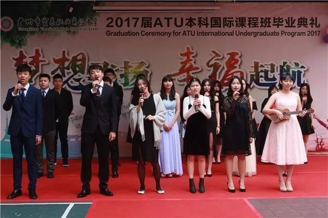 【越秀学校巡礼】广州市贸易职业高级中学:升