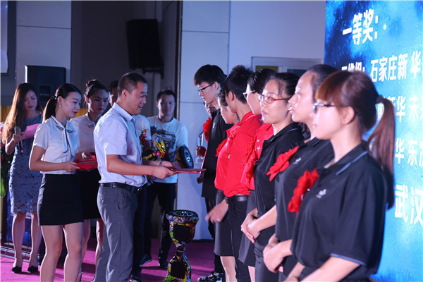 新华.欧特克杯互联网+创新创意大赛在武汉新