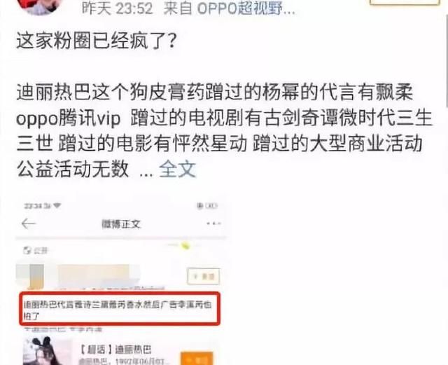 王俊凯新综艺圈粉;杨幂迪丽热巴粉丝不和;张萌