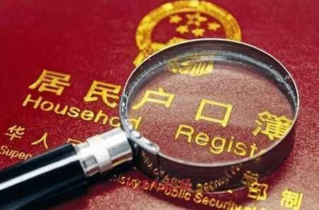 以前想要城市户口, 现在越来越多的人想转回农