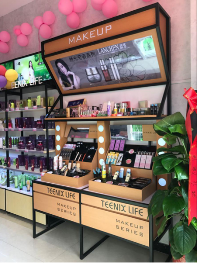 新手开化妆品店,找小资生活化妆品品牌,一步到