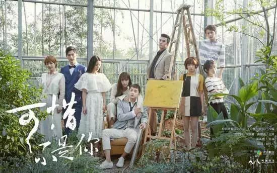 被《可惜不是你》中的小姐姐实力圈粉,她的穿搭简直是穿衣指南! 被《可惜不是你》中的小姐姐实力圈粉,她的穿搭简直是穿衣指南!