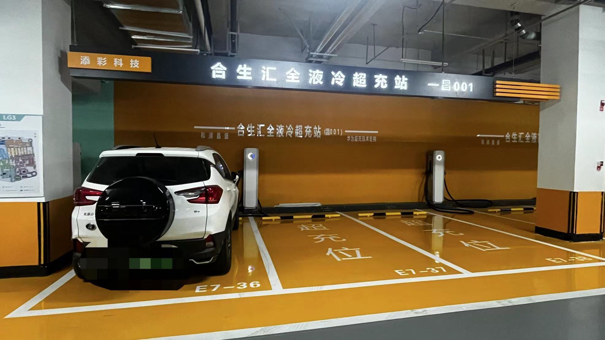 “一杯咖啡，满电出发”！来北京超极合生汇，电动汽车充电超快！