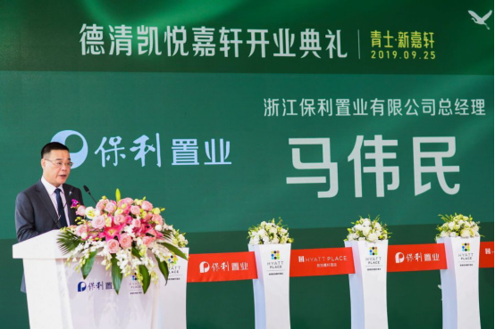 德清新地标 德清凯悦嘉轩今日惊艳亮相(图7) 德清新地标 德清凯悦嘉轩今日惊艳亮相(图7)