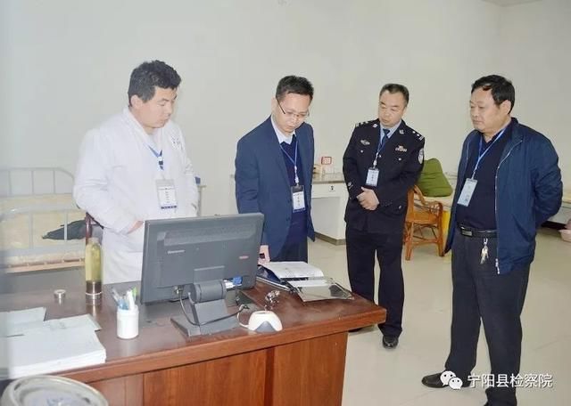 泰安市检察院执检处到宁阳县看守所进行节前安全巡视检查