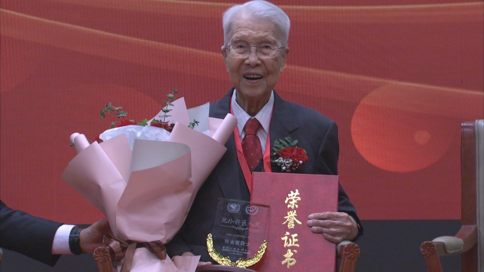 我国小儿外科奠基人张金哲院士迎来百岁寿辰 我国小儿外科奠基人张金哲院士迎来百岁寿辰
