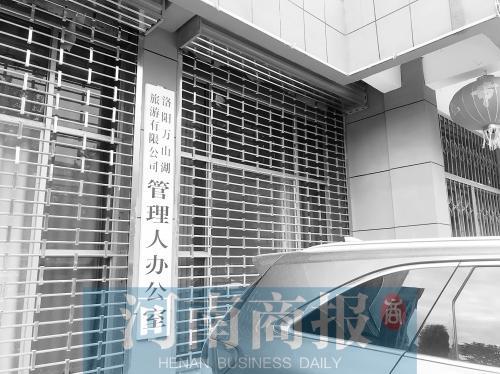 河南一副县长辞官当5A级景区掌门 去世后景区破产