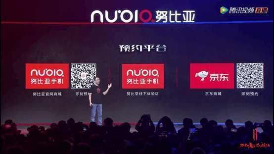 努比亚红魔手机发布,骁龙835处理器2499元起