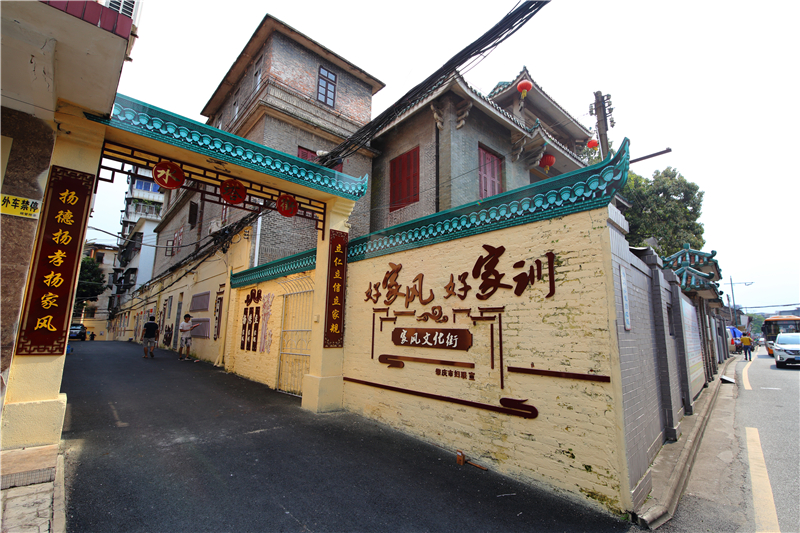 广东肇庆首个家风主题文化街让传统美德 广东肇庆首个家风主题文化街让传统美德