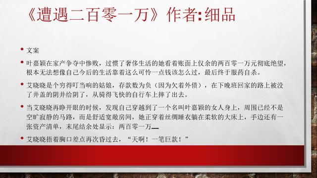 6本言情小说推荐,得之我幸,不得要我命啊!