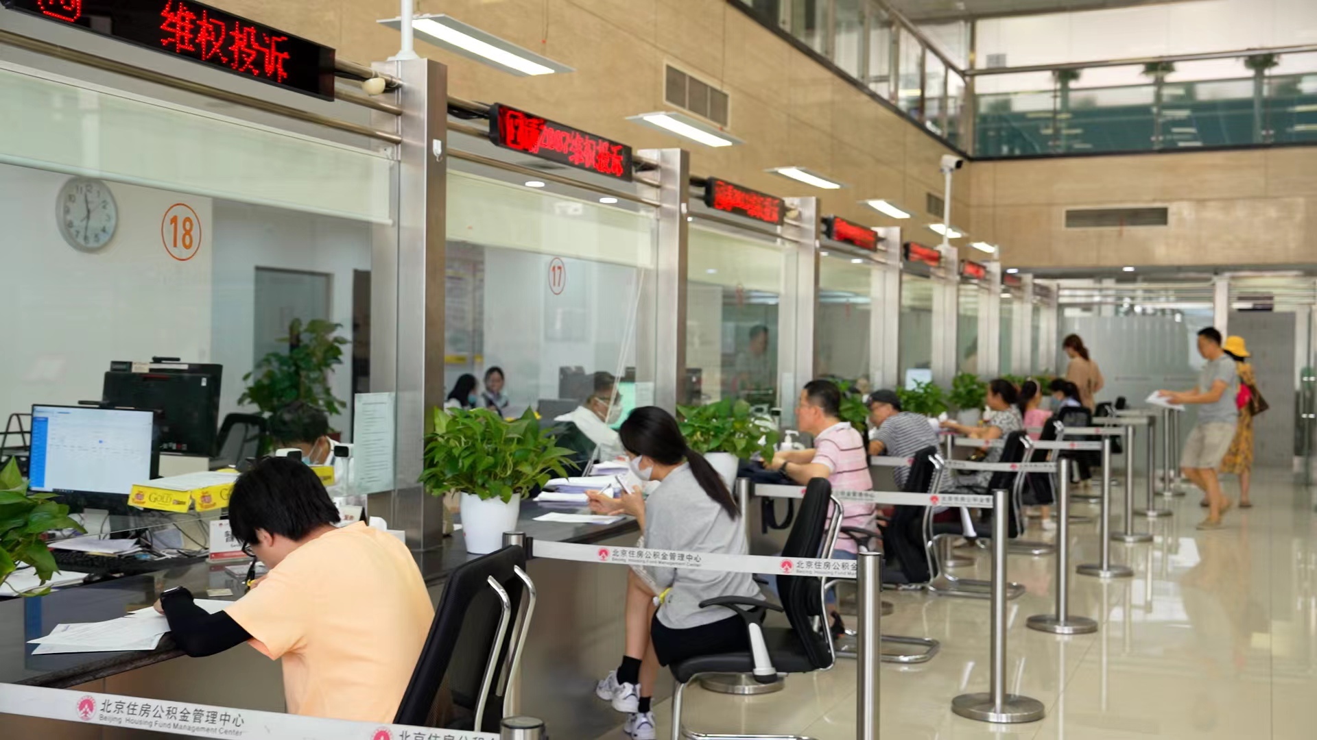 违规提取如何治理？北京公积金中心发布最新通知——