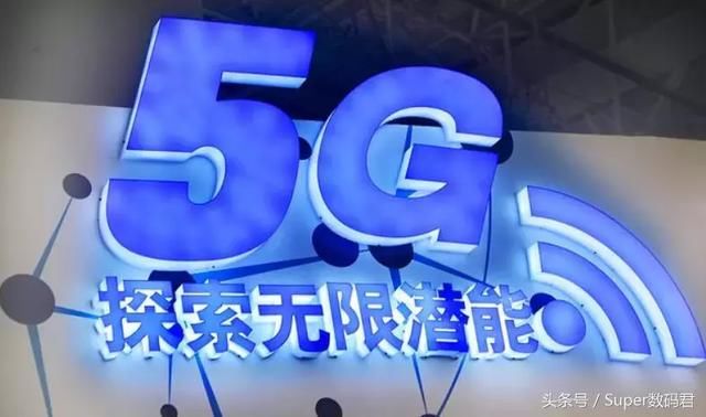 5G试点城市已经确定!手机现在需要换吗 网友: