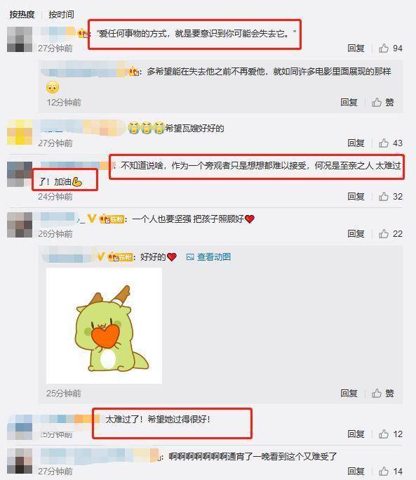 科比去世妻子首发文!社交软件头像换成丈夫与二女儿(图5) 科比去世妻子首发文!社交软件头像换成丈夫与二女儿(图5)