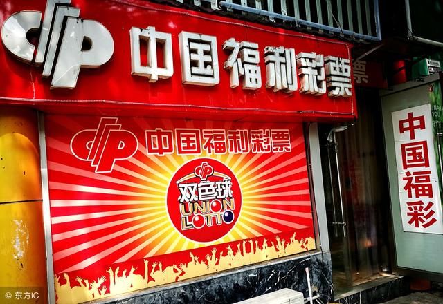 以亦双色球第18060期预测:蓝球看好胆码06