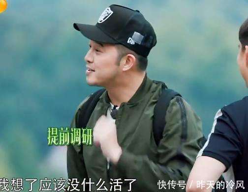 沙溢上综艺节目为什么总是被坑? 黄磊说出了真