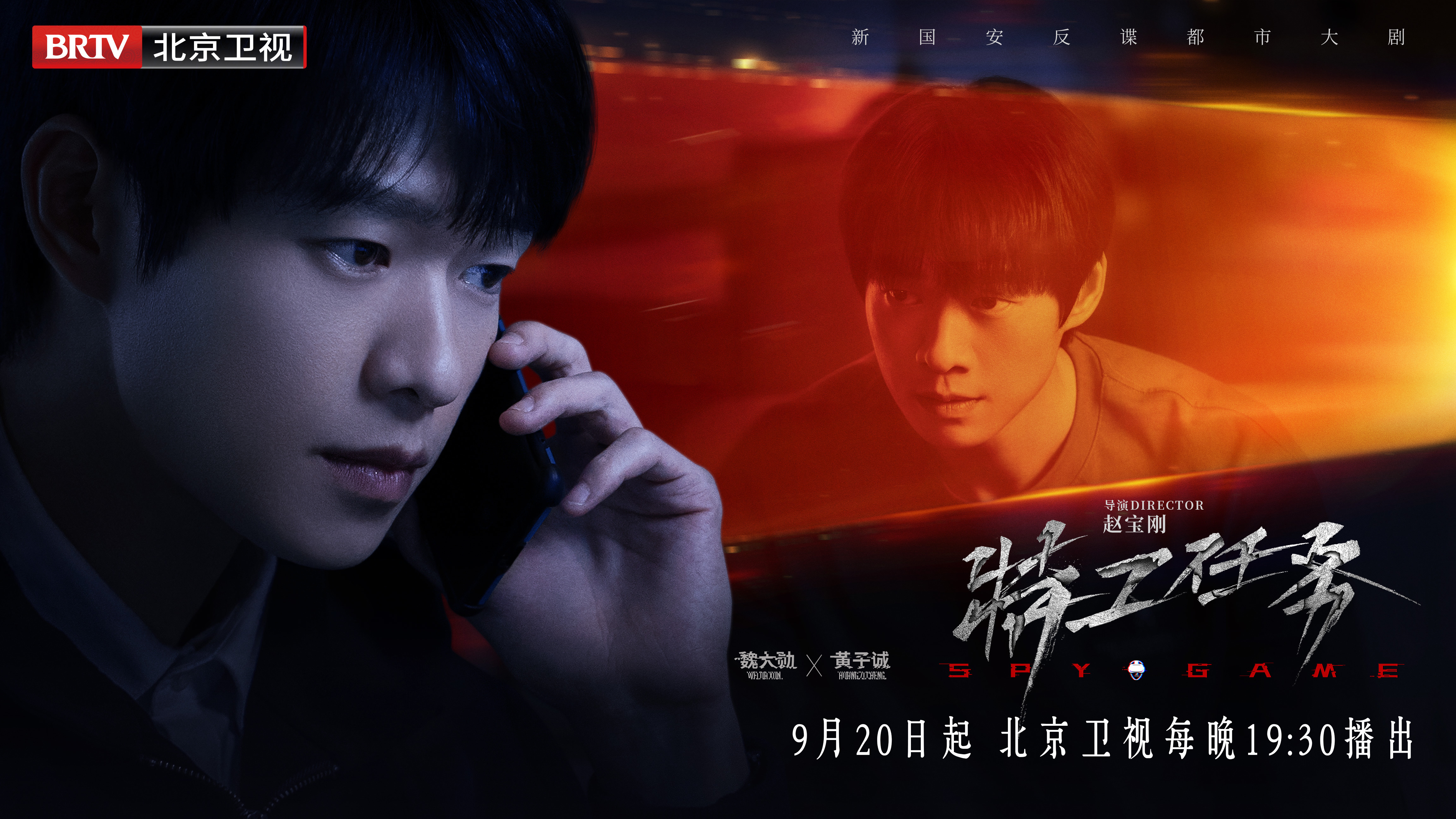 《特工任务》主题曲《独特》MV正式上线