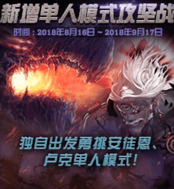 DNF:单人团本正式来临,输出职业很舒服,奶爸奶