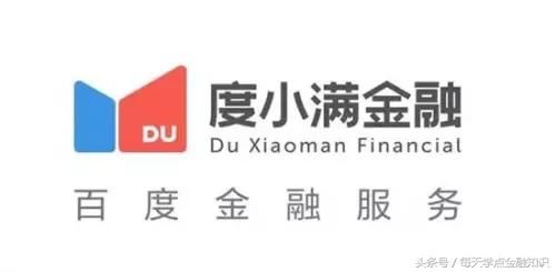 百度金融满血复活 度小满在路上