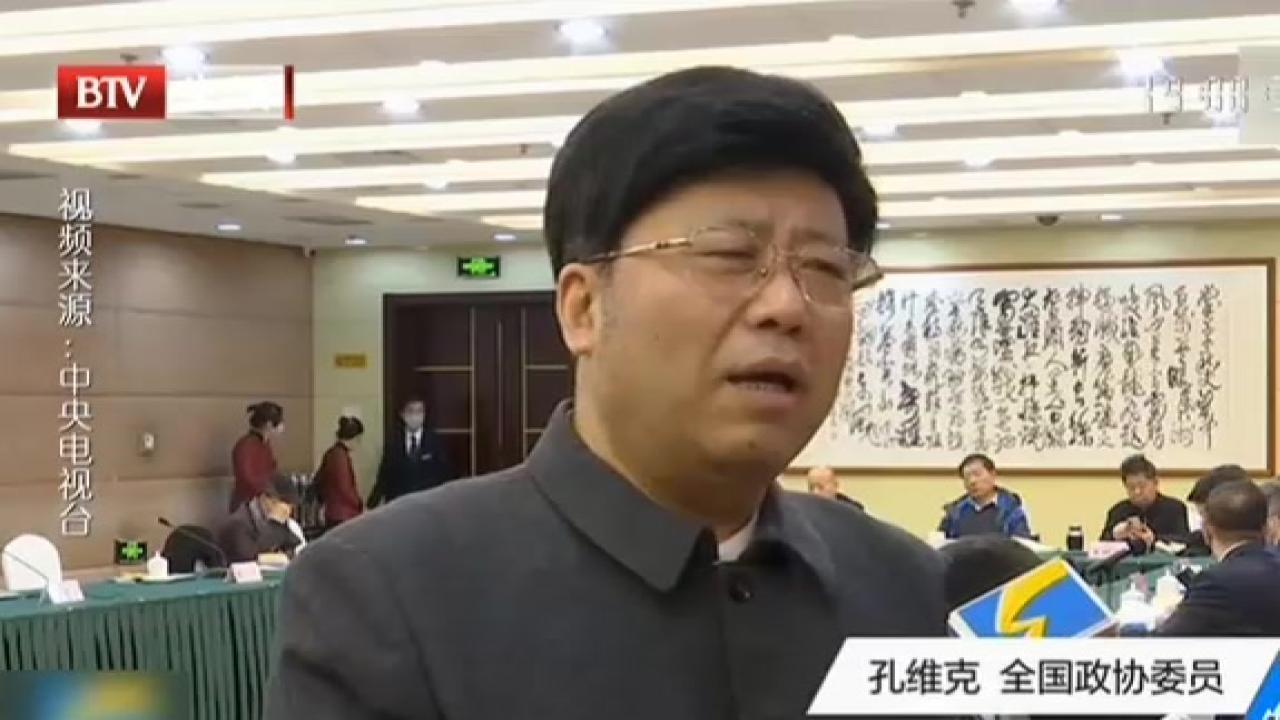 政协委员：关注未成年人游戏成瘾问题  关注两会  共话民生