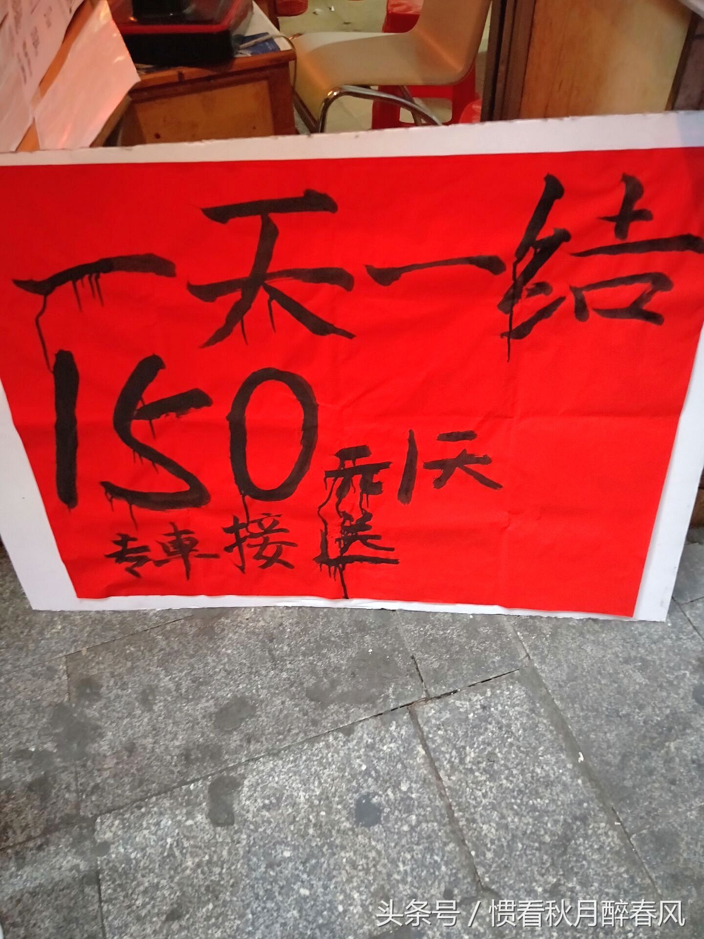 探访广州大型劳务市场,现在天气越来越热了,但